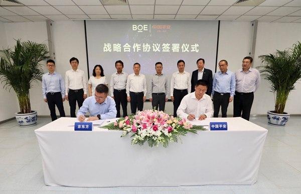 中国平安,咏百年风华,铸保险新篇