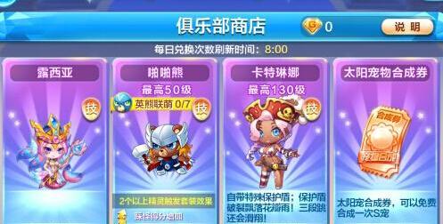 天天酷跑，自然美景探索的奇妙之旅