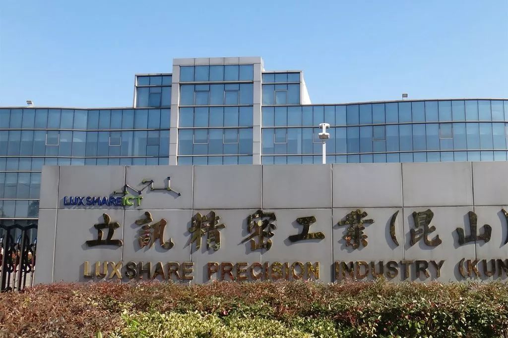 立讯精密会议室,揭秘科技巨头的企业文化核心