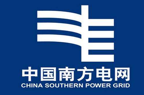 中国南方电网,点亮南方生活,守护温暖之光
